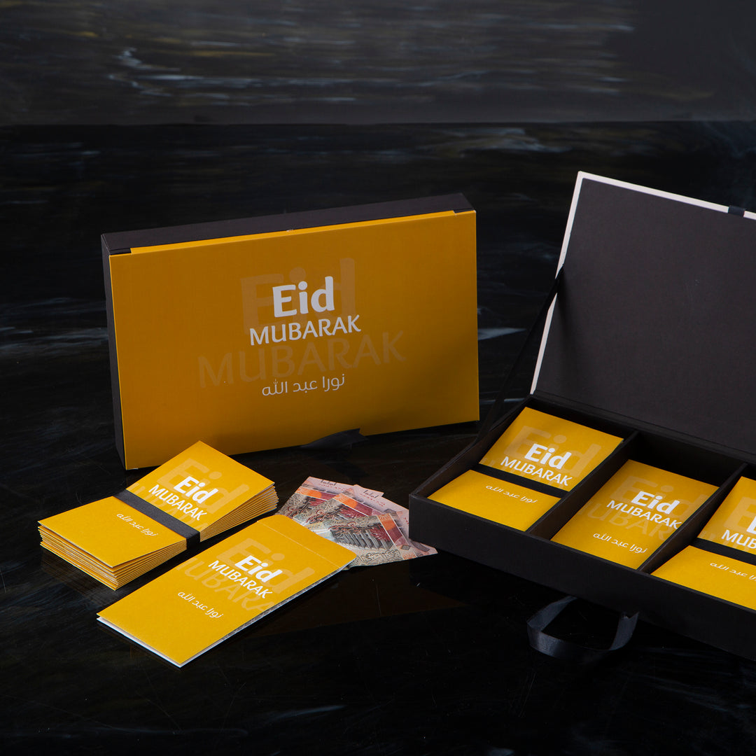 Eid Envelope Box 5 (4996064968749)